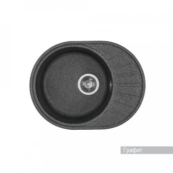 Мойка для кухни Чезана 568x437x191 мм,круглая с крылом, графит Мойка для кухни Чезана 568x437x191 мм,круглая с крылом, графит