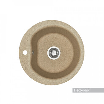 Мойка для кухни Мида 510x510x210 мм,круглая, песочный Мойка для кухни Мида 510x510x210 мм,круглая, песочный