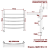 Полотенцесушитель Электрич. Ника ARC ЛД ВП 60/60 левый тэн Полотенцесушитель Электрич. Ника ARC ЛД ВП 60/60 левый тэн